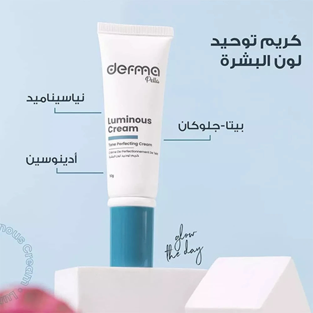 Derma Pella Luminous Cream