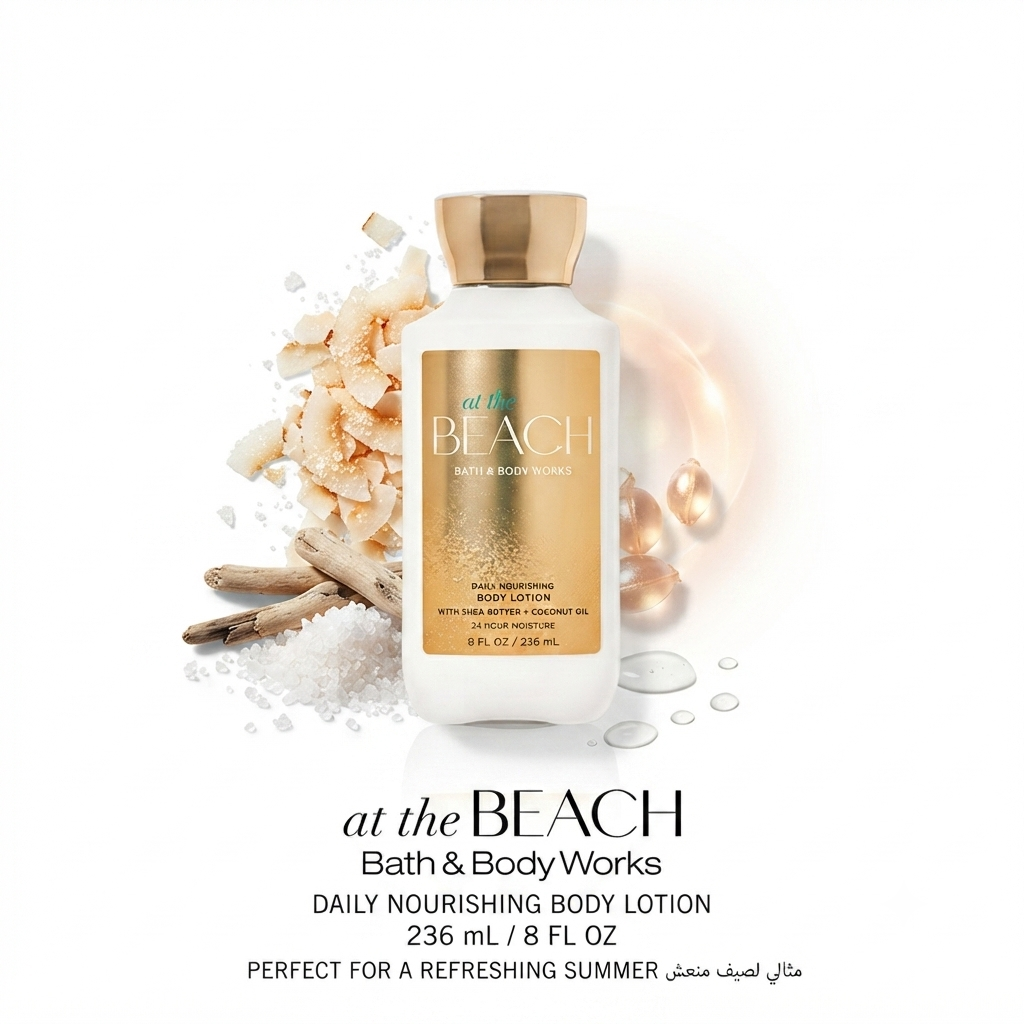 لوشن مرطب للجسم أت ذا بيتش من باث آند بودي ووركس (Bath & Body Works At The Beach Daily Nourishing Body Lotion)