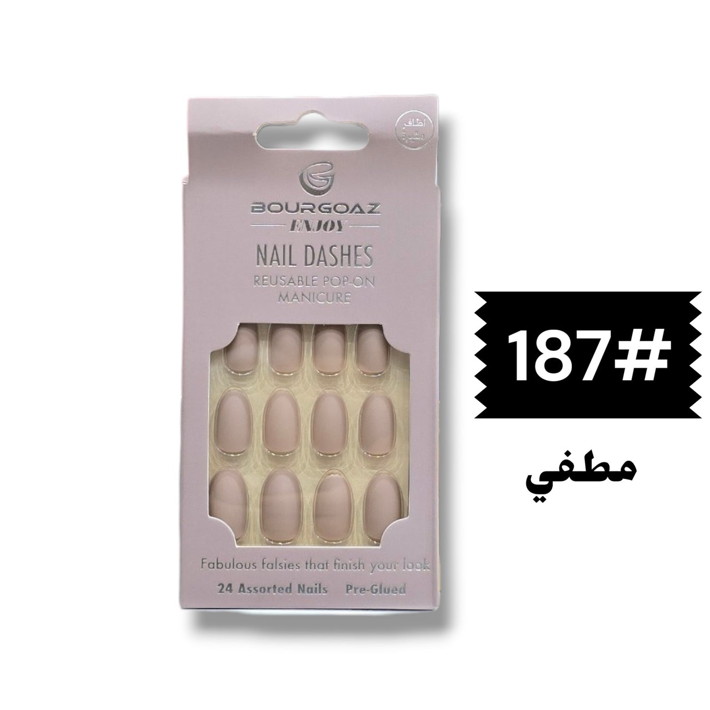 💅 أظافر صناعية لاصقة قابلة لإعادة الاستخدام

(Bourgoaz Enjoy Nail Dashes)