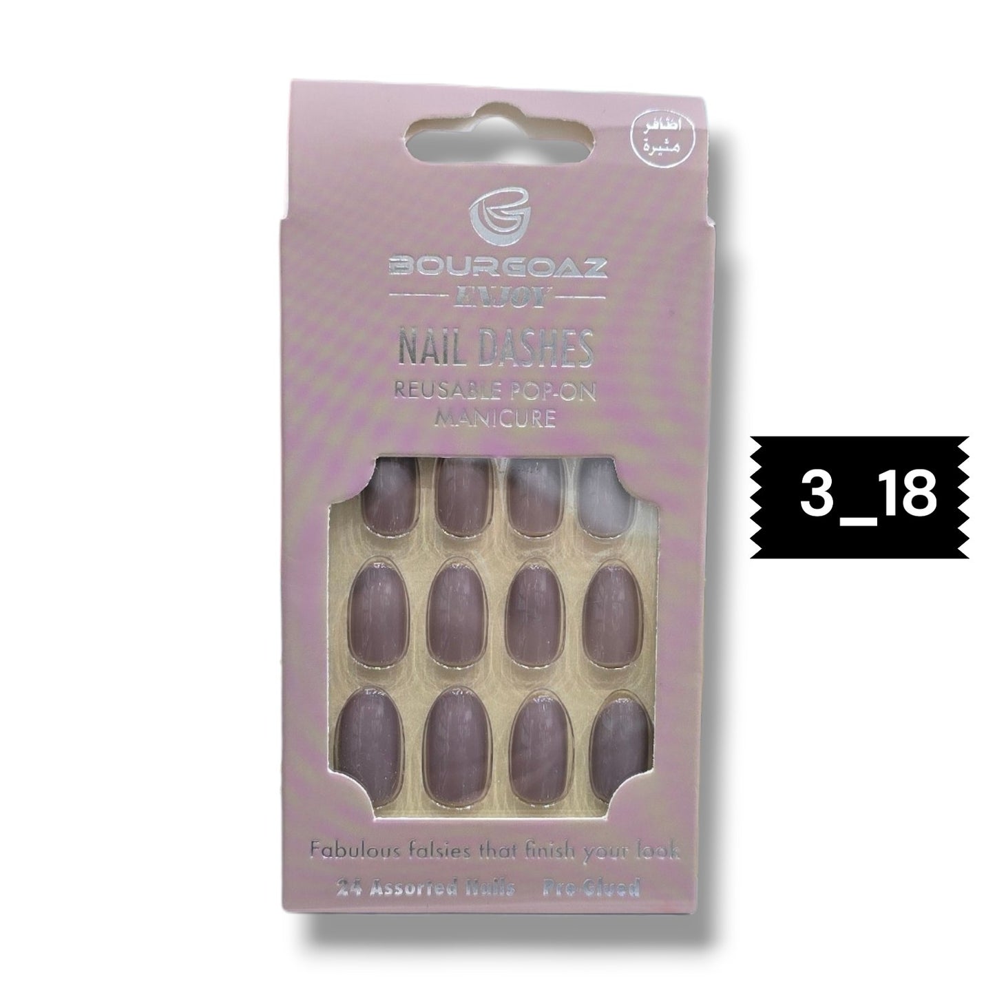 💅 أظافر صناعية لاصقة قابلة لإعادة الاستخدام

(Bourgoaz Enjoy Nail Dashes)