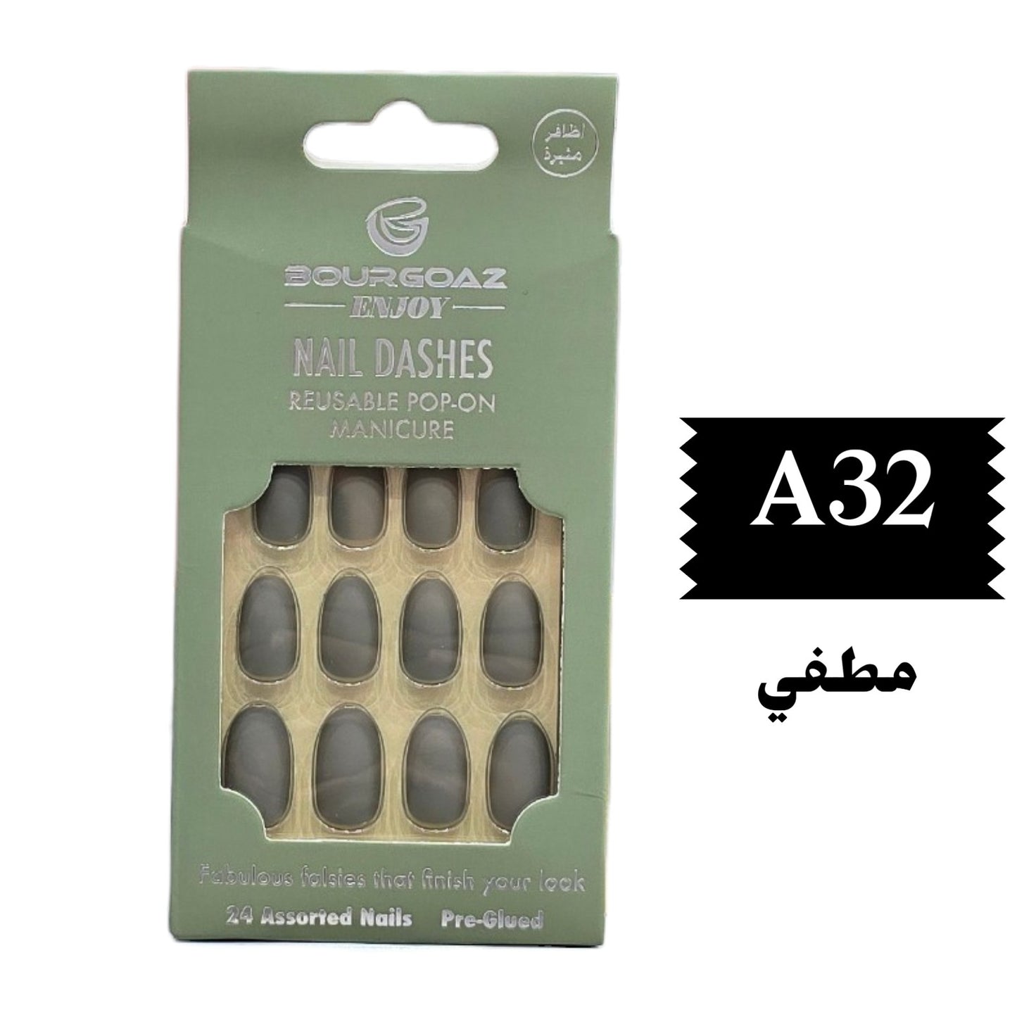 💅 أظافر صناعية لاصقة قابلة لإعادة الاستخدام

(Bourgoaz Enjoy Nail Dashes)